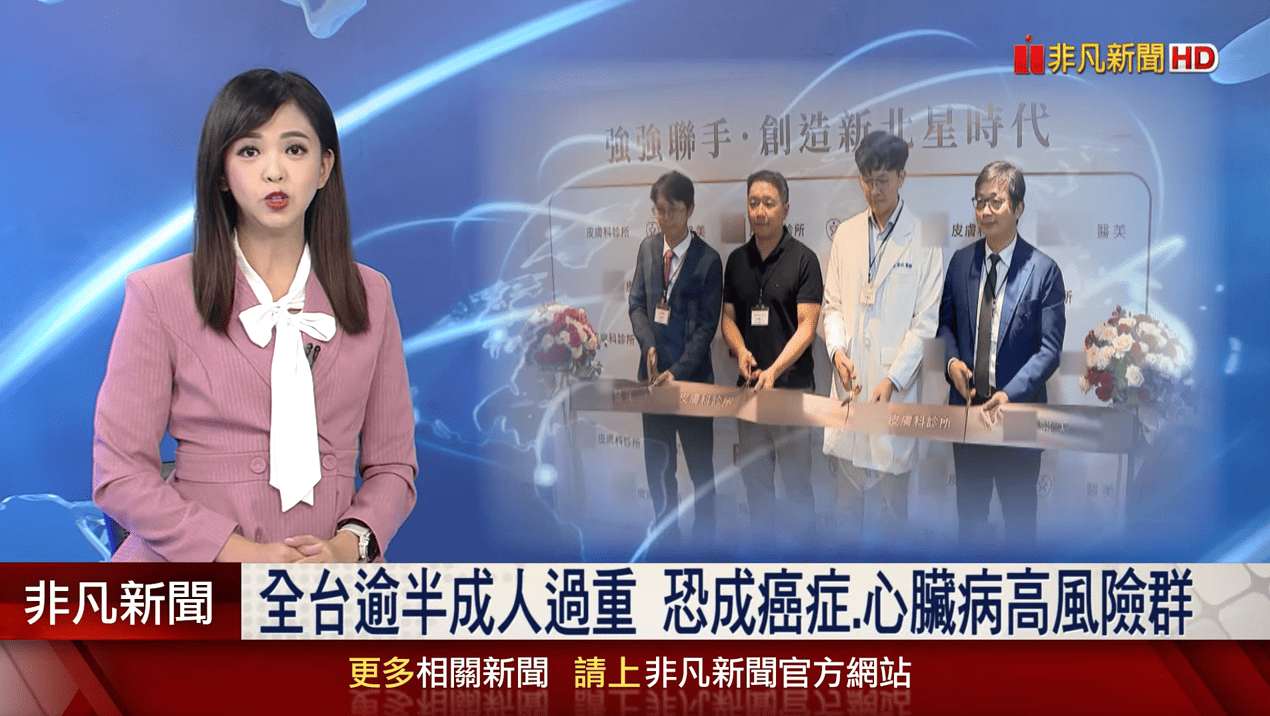 全台逾半成人過重 恐成癌症.心臟病高風險群